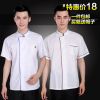 Tenue de cuisinier en Toile coton - Ref 1908223