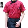 Tenue de cuisinier - Ref 1908250