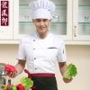 Tenue de cuisinier - Ref 1908311