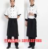 Tenue de cuisinier en coton - Ref 1908384