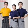 Tenue de cuisinier - Ref 1908390