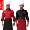 Tenue de cuisinier - Ref 1908415