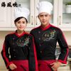 Tenue de cuisinier en coton - Ref 1908473
