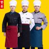 Tenue de cuisinier en coton - Ref 1908578