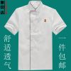 Tenue de cuisinier M.CONBERTA en polyester - Ref 1908641