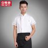 Tenue de cuisinier KEWYI en coton - Ref 1908645