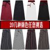 Tenue de cuisinier - Ref 1908746
