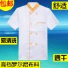 Tenue de cuisinier - Ref 1908765
