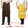 Tenue de cuisinier en polyester - Ref 1908774