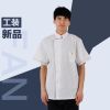 Tenue de cuisinier en Toile coton - Ref 1908920