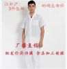Tenue de cuisinier - Ref 1908985
