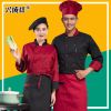Tenue de cuisinier - Ref 1909069