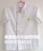 Tenue de cuisinier - Ref 1909108
