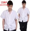 Tenue de cuisinier - Ref 1909152