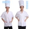 Tenue de cuisinier - Ref 1909155