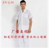 Tenue de cuisinier - Ref 1909158