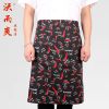 Tenue de cuisinier - Ref 1909172