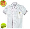 Tenue de cuisinier en Toile coton - Ref 1909195