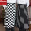 Tenue de cuisinier en Toile coton - Ref 1909217