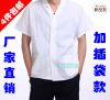 Tenue de cuisinier - Ref 1909222