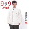 Tenue de cuisinier en Toile coton - Ref 1909234