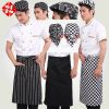 Tenue de cuisinier en Toile coton - Ref 1909261