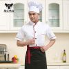 Tenue de cuisinier en Toile coton - Ref 1909286