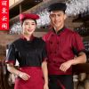 Tenue de cuisinier - Ref 1909311