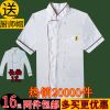 Tenue de cuisinier en Toile coton - Ref 1909317