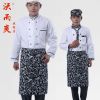 Tenue de cuisinier - Ref 1909629