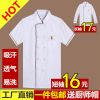 Tenue de cuisinier en Toile coton - Ref 1909718