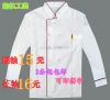 Tenue de cuisinier en Toile coton - Ref 1909738