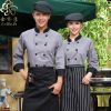 Tenue de cuisinier en coton - Ref 1910452