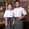 Tenue de cuisinier - Ref 1910693