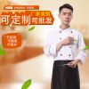 Tenue de cuisinier - Ref 1910894
