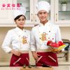 Tenue de cuisinier - Ref 1910902