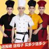 Tenue de cuisinier - Ref 1910962