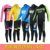 Tenue de cyclisme mixte - Ref 2207904
