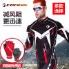 Tenue de cyclisme homme COFIDIS - Ref 2207939