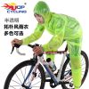 Tenue de cyclisme mixte TOP CYCLING - Ref 2208019