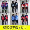 Tenue de cyclisme mixte - Ref 2208056