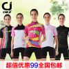 Tenue de cyclisme femme CHEJI - Ref 2208157