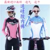 Tenue de cyclisme femme RUSUOO - Ref 2208192