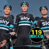 Tenue de cyclisme homme - Ref 2208405