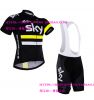 Tenue de cyclisme mixte - Ref 2208409