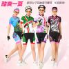 Tenue de cyclisme femme NUCKILY - Ref 2208710