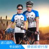 Tenue de cyclisme mixte KUKOME - Ref 2208747