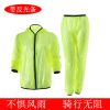 Tenue de cyclisme mixte KUBU - Ref 2208789