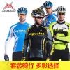 Tenue de cyclisme homme RUSUOO - Ref 2208813