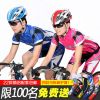 Tenue de cyclisme mixte MOUNTAINPEAK - Ref 2209806